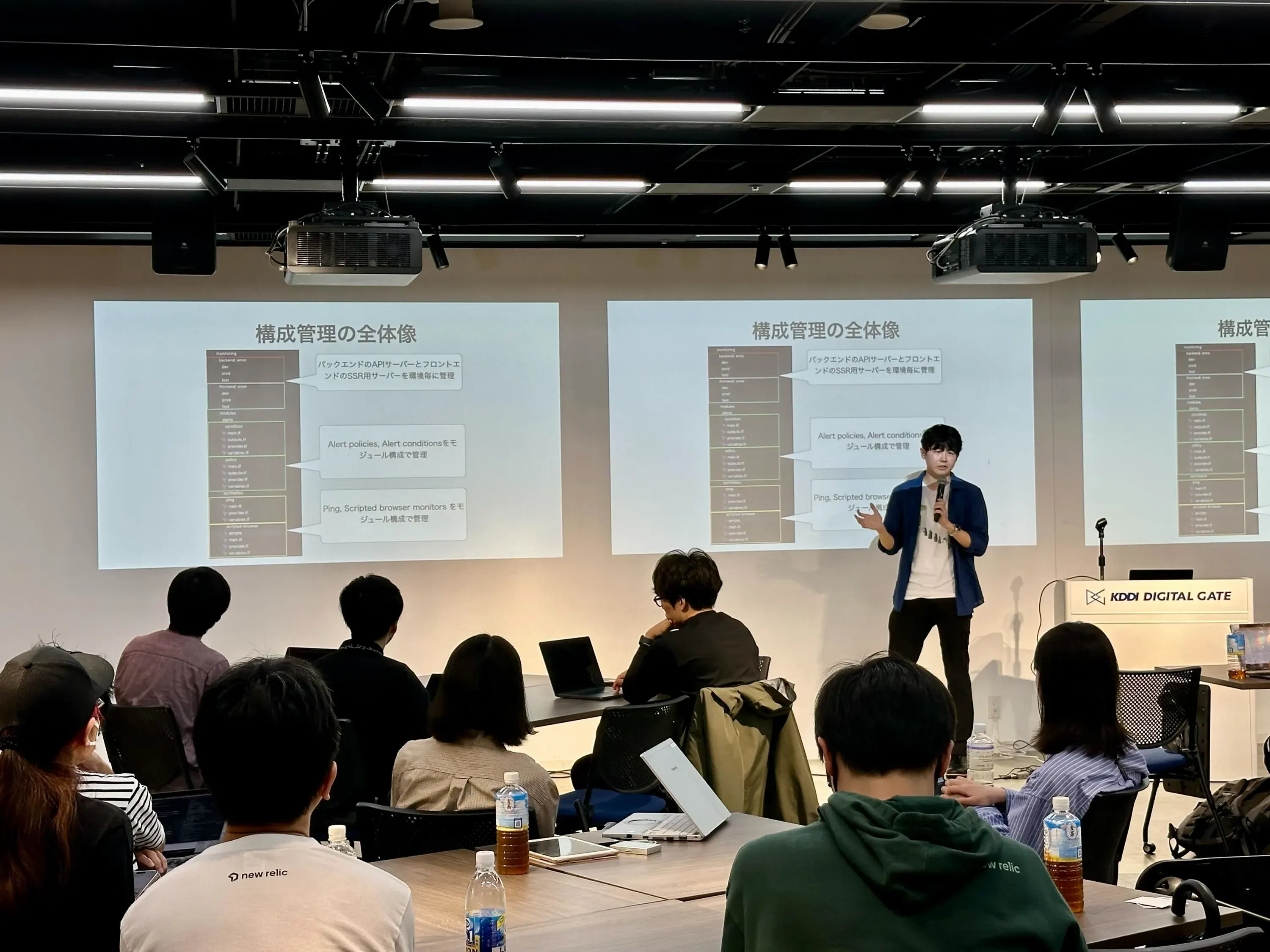 会場の様子